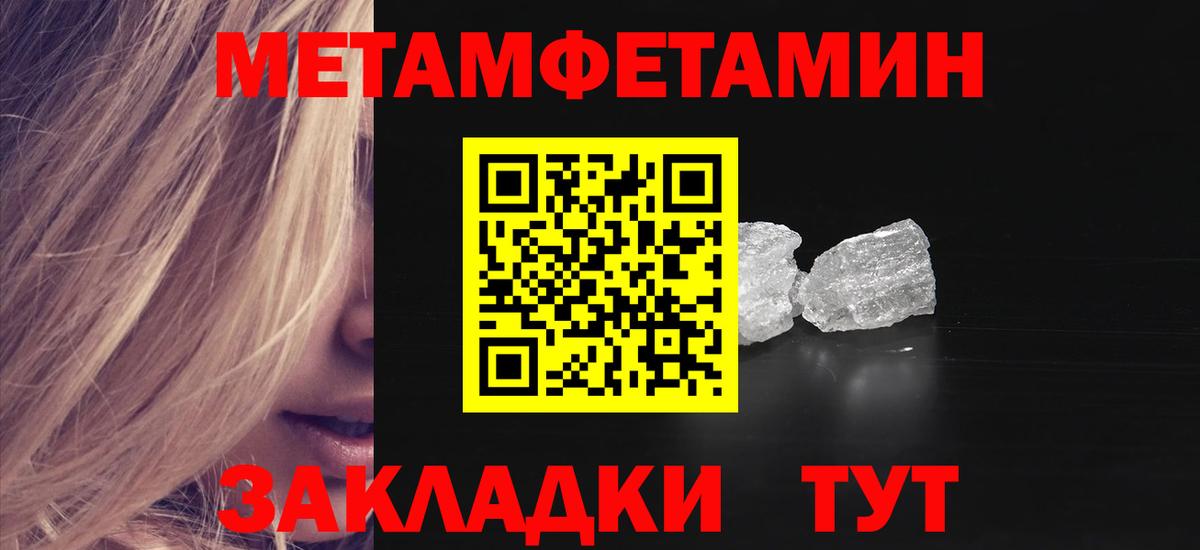 АМФ  Amphetamine VHQ  АМФ  mega ССЫЛКА  Зеленодольск  Вход с VPN 