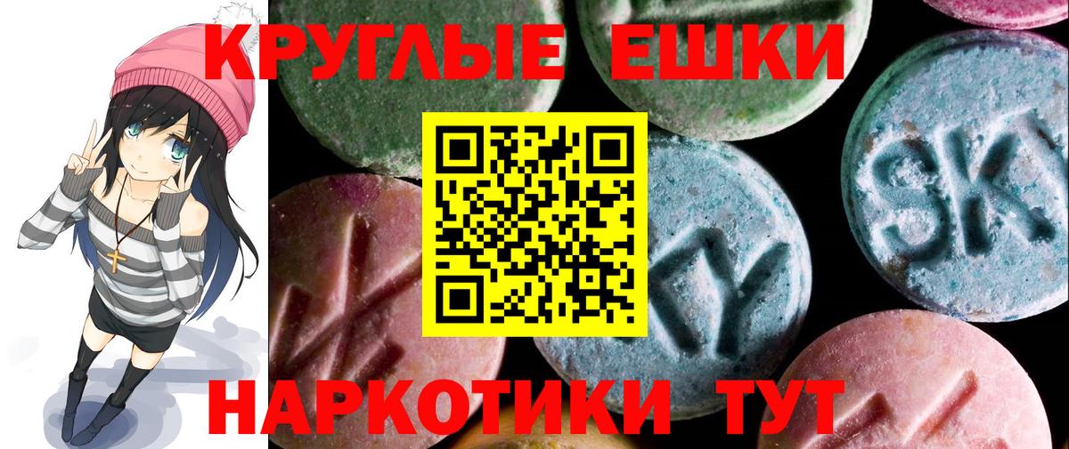 Ecstasy диски Зеленодольск