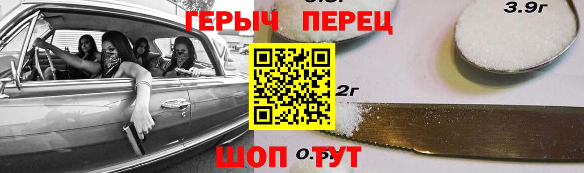 Героин афганец Зеленодольск