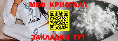 гидра Камышлов