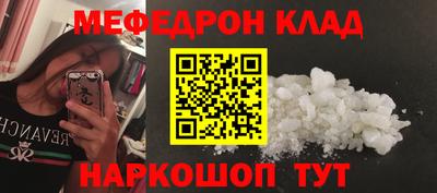 кокаин перу Канаш