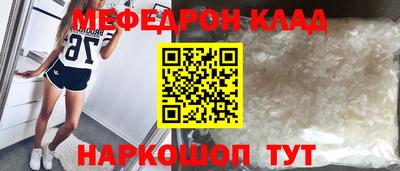 гидра Камышлов