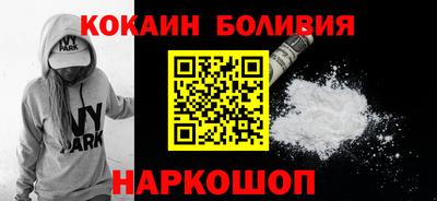 кокаин перу Канаш