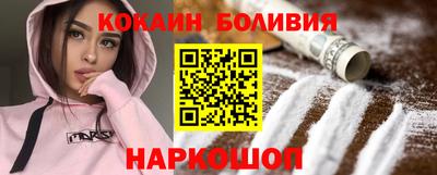 кокаин перу Канаш