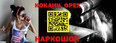 кокаин перу Канаш