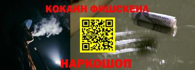 кокаин перу Канаш