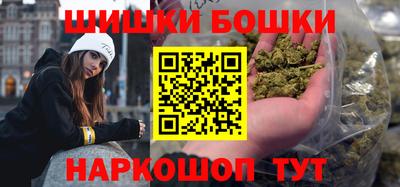 гидра Камышлов