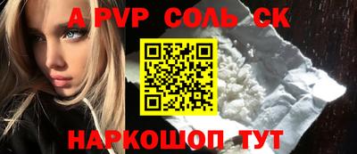 скорость Кандалакша
