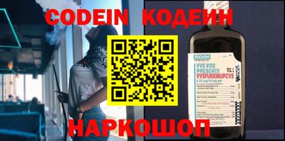 гидра Камышлов