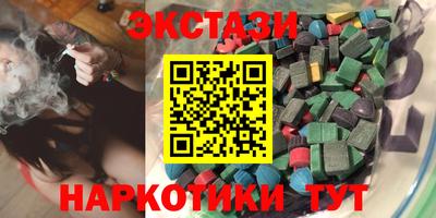 кокаин перу Канаш