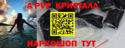 гидра Камышлов