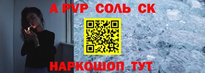 скорость Кандалакша