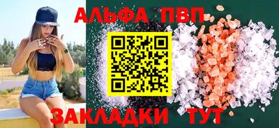 гидра Камышлов