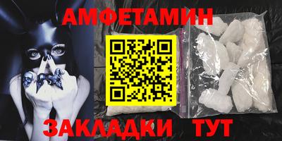гидра Камышлов