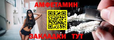 скорость Кандалакша