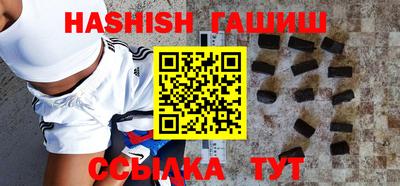 гидра Камышлов