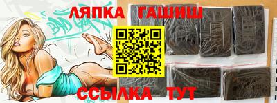 гидра Камышлов