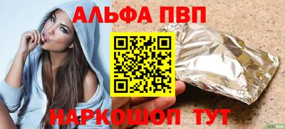 гидра Камышлов
