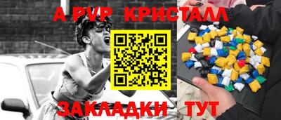 кокаин перу Канаш