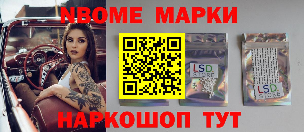 Зеленодольск  Лсд 25 экстази ecstasy  Лсд 25 экстази кислота  Лсд 25 экстази  Вход с VPN 