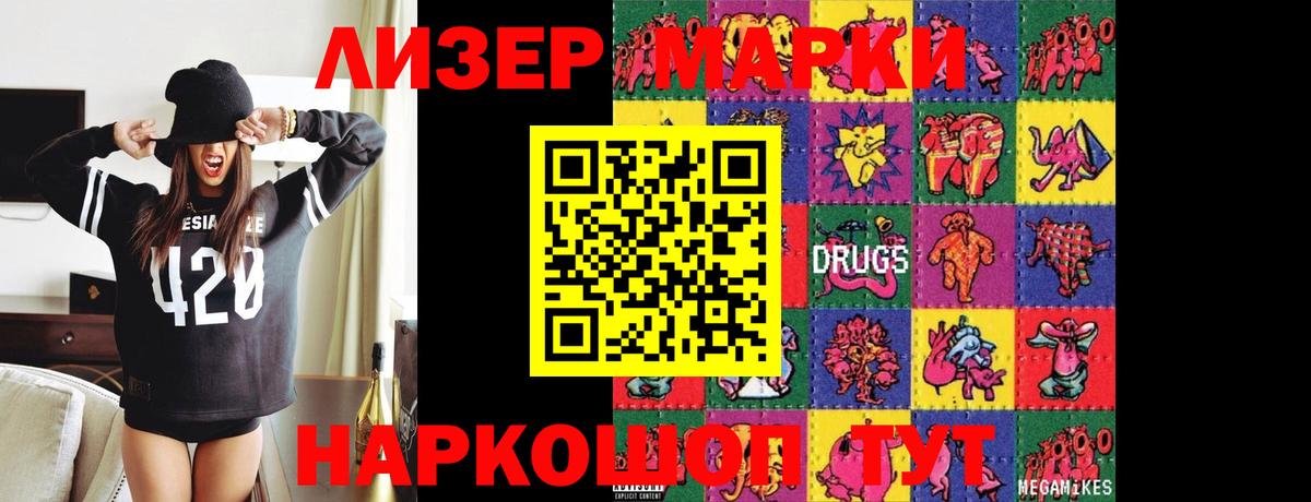 Гашиш  NBOMe  Кокаин  Зеленодольск  Марихуана  Метамфетамин  Вход с VPN  A-PVP СОЛЬ   Мефедрон  
