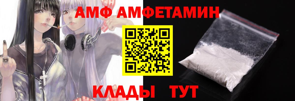 Первитин Methamphetamine Зеленодольск
