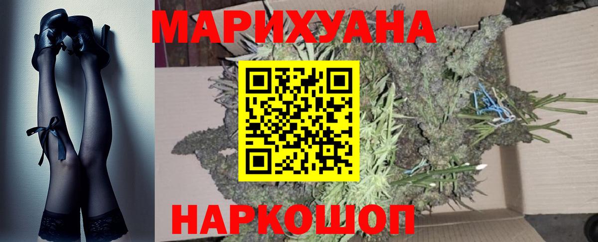 Метамфетамин Зеленодольск