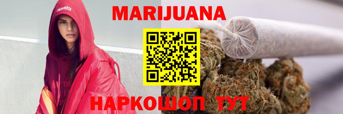 Канабис гибрид Зеленодольск